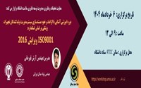 دوره آموزشی آشنایی با الزامات و نحوه مستندسازی سیستم مدیریت تولیدکنندگان تجهیزات پزشکی بر اساس استاندارد: ISO9001 ویرایش 2016